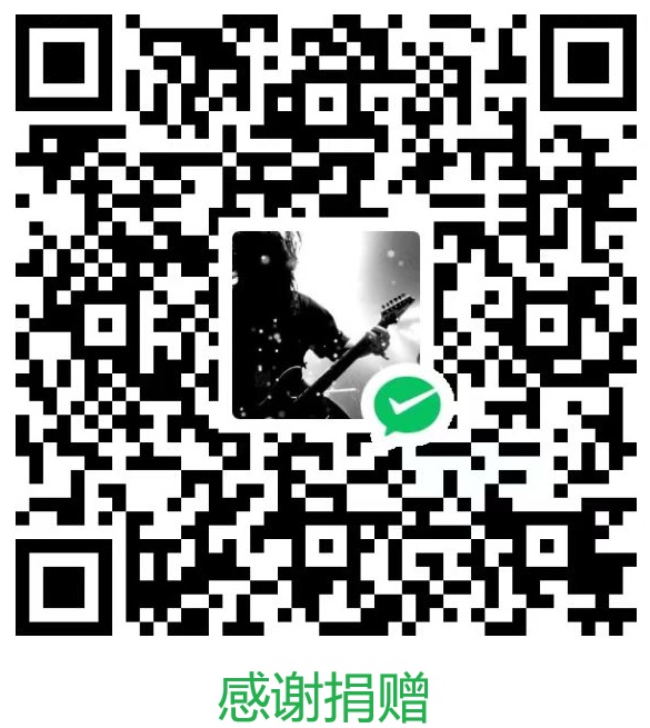 捐赠二维码